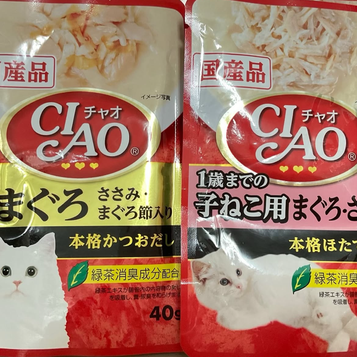 smilecat（スマイルキャット）_9月物資支援いただきました！