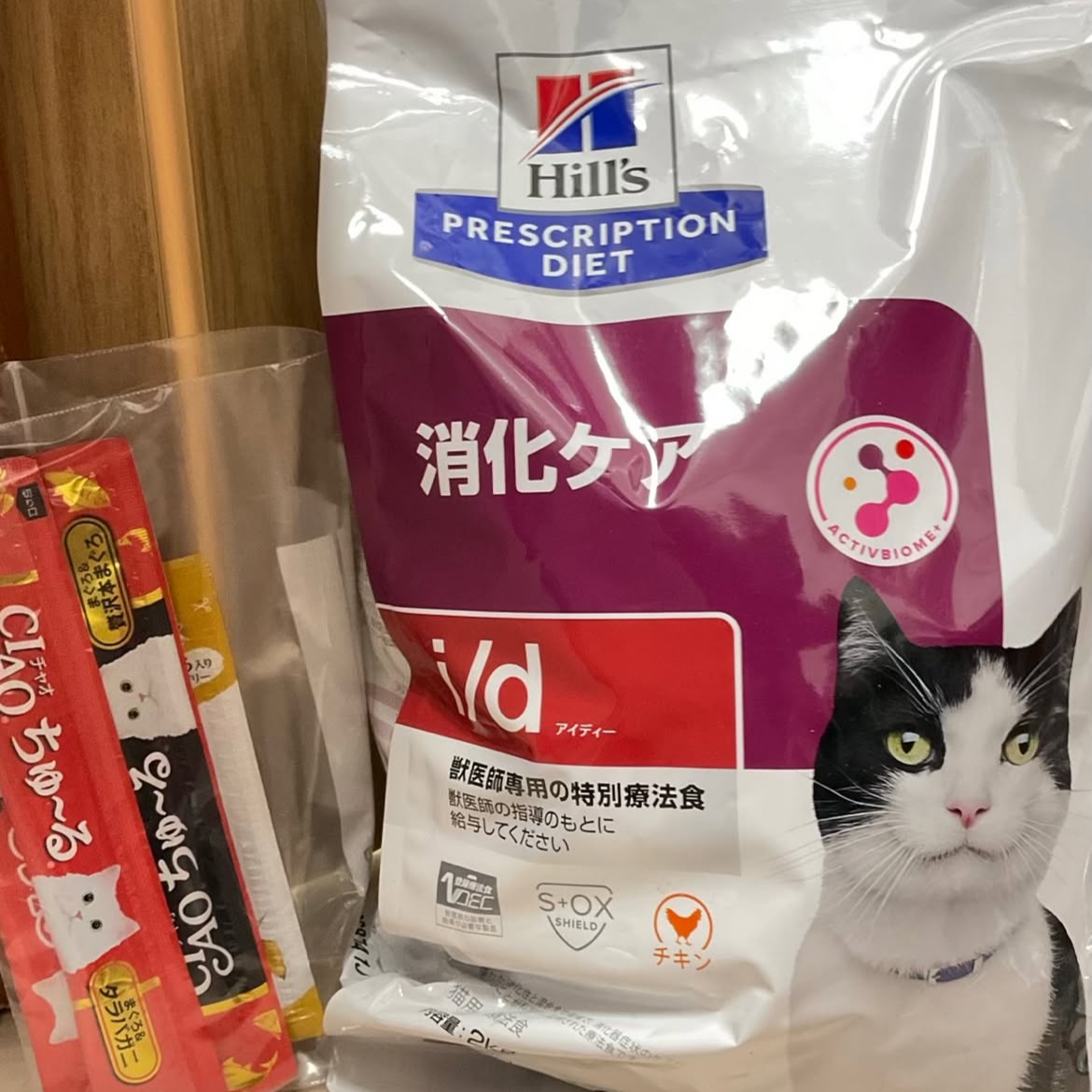 smilecat（スマイルキャット）_9月物資支援いただきました！