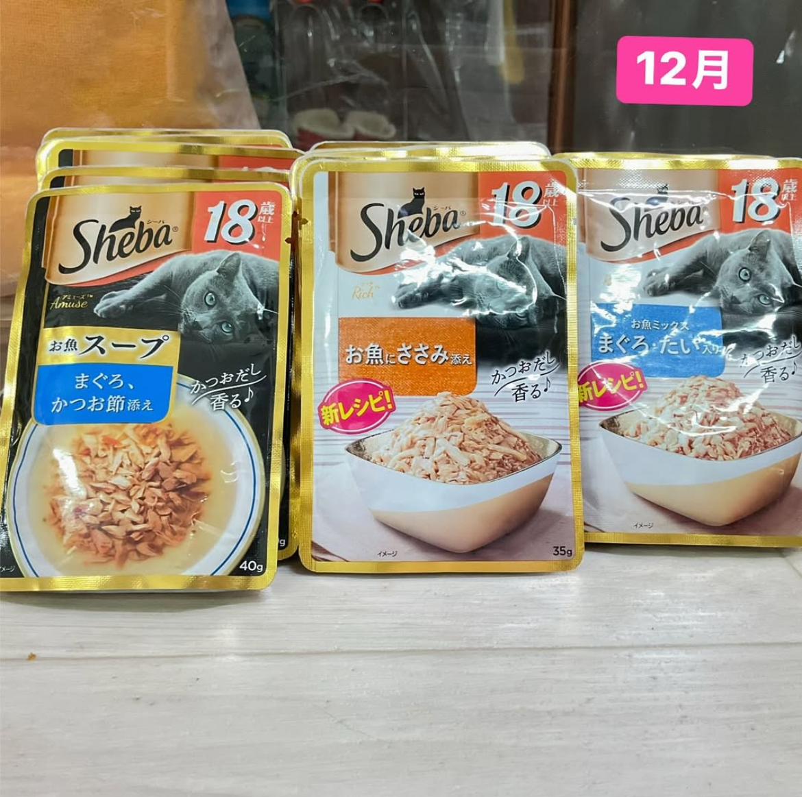 smilecat（スマイルキャット）_12月物資支援いただきました！