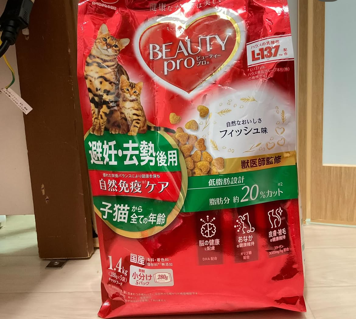 smilecat（スマイルキャット）_12月物資支援いただきました！