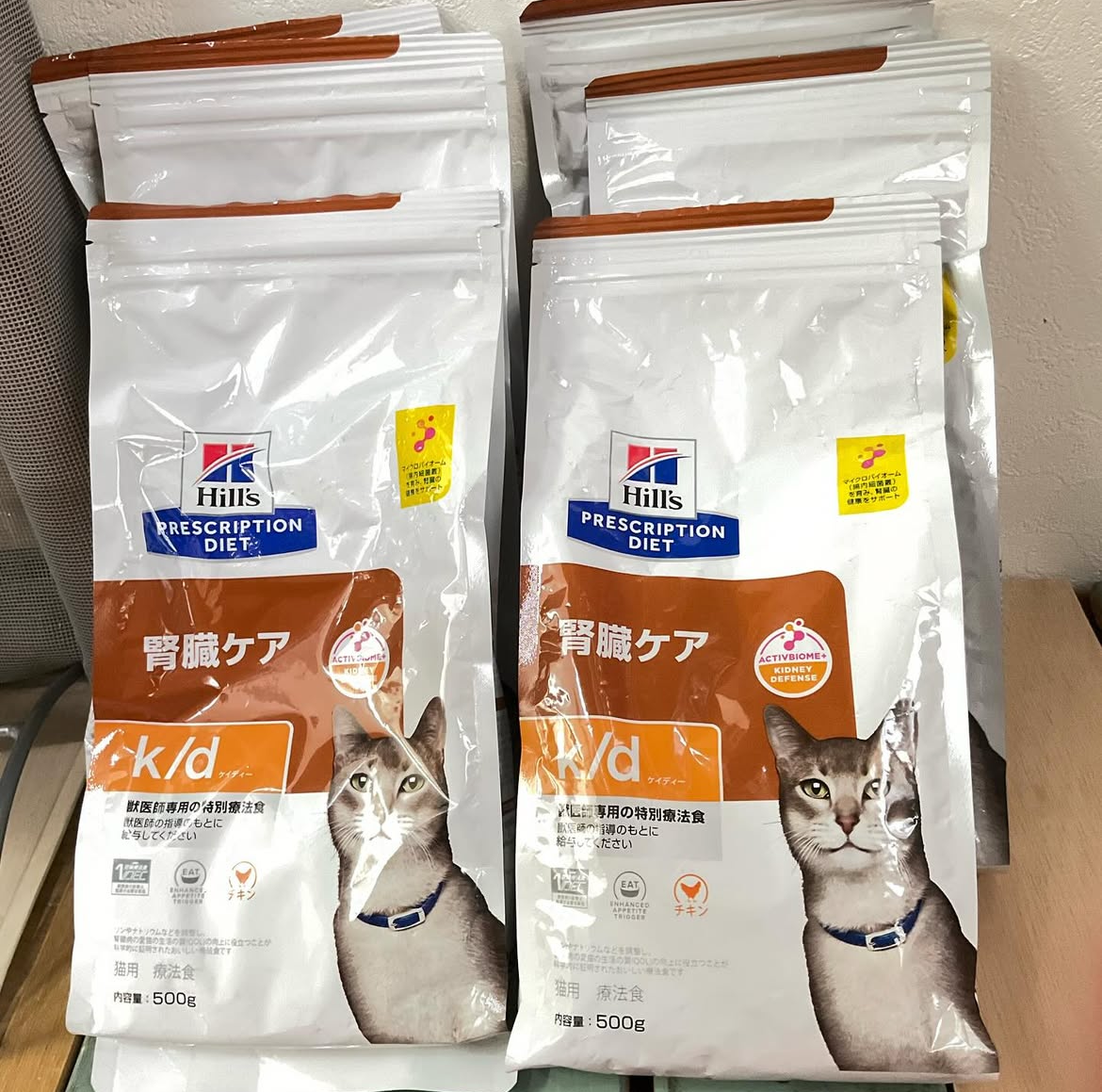 smilecat（スマイルキャット）_1月物資支援いただきました！