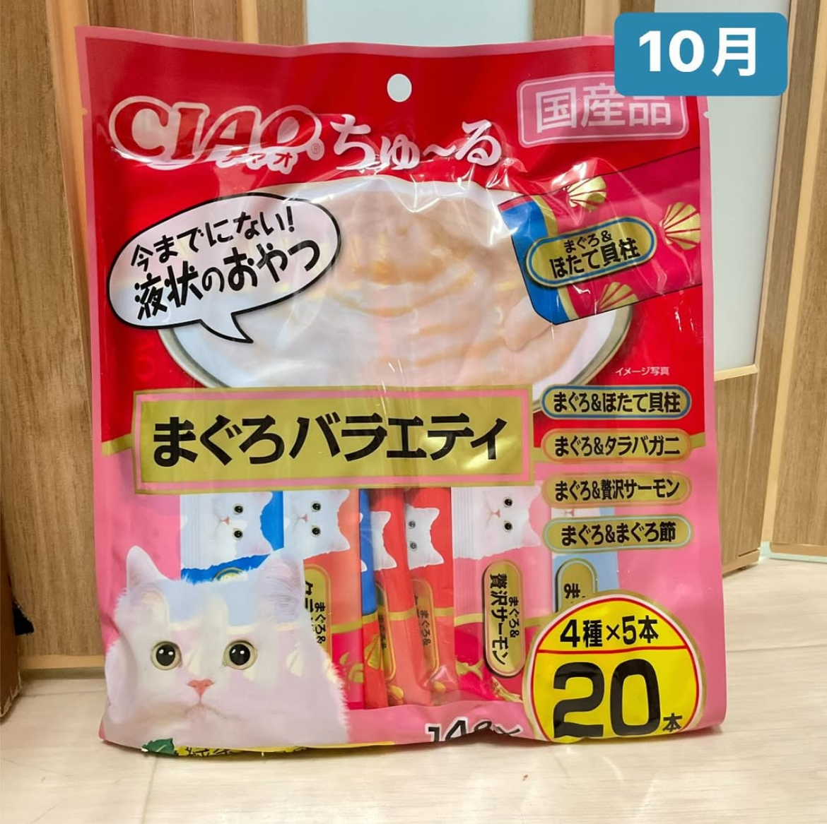 smilecat（スマイルキャット）_10月物資支援いただきました！