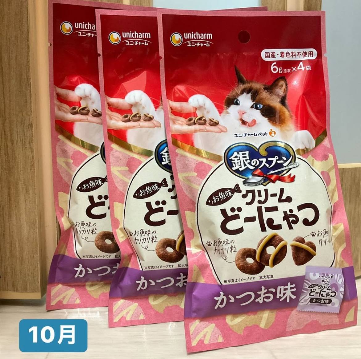 smilecat（スマイルキャット）_10月物資支援いただきました！