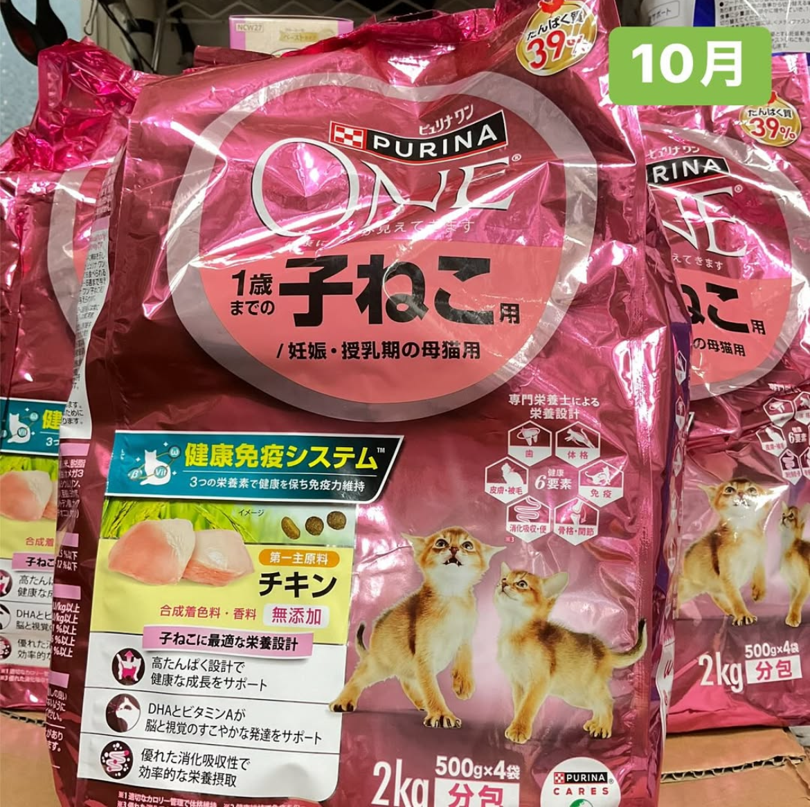 smilecat（スマイルキャット）_10月物資支援いただきました！