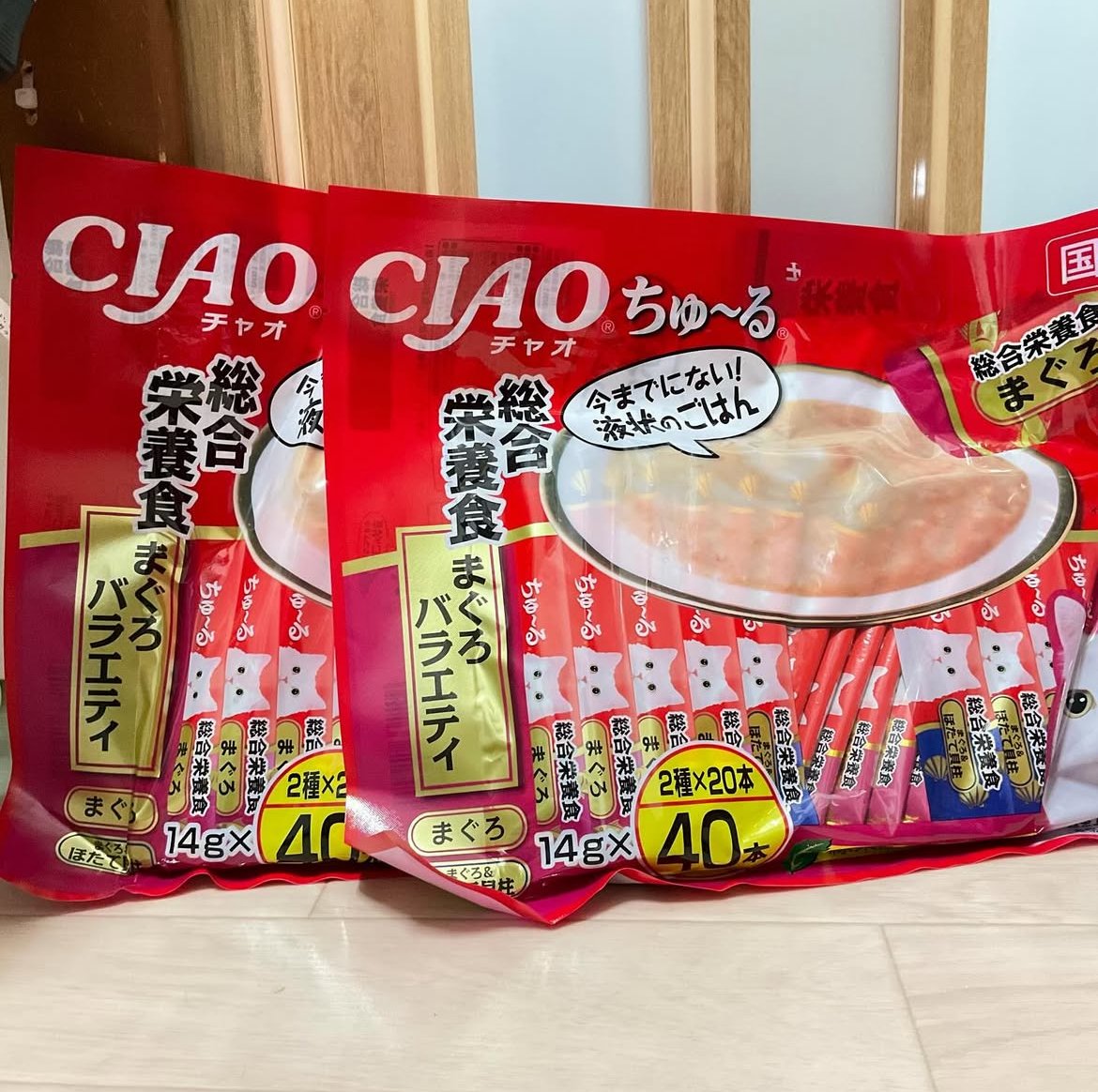 smilecat（スマイルキャット）_12月物資支援いただきました！