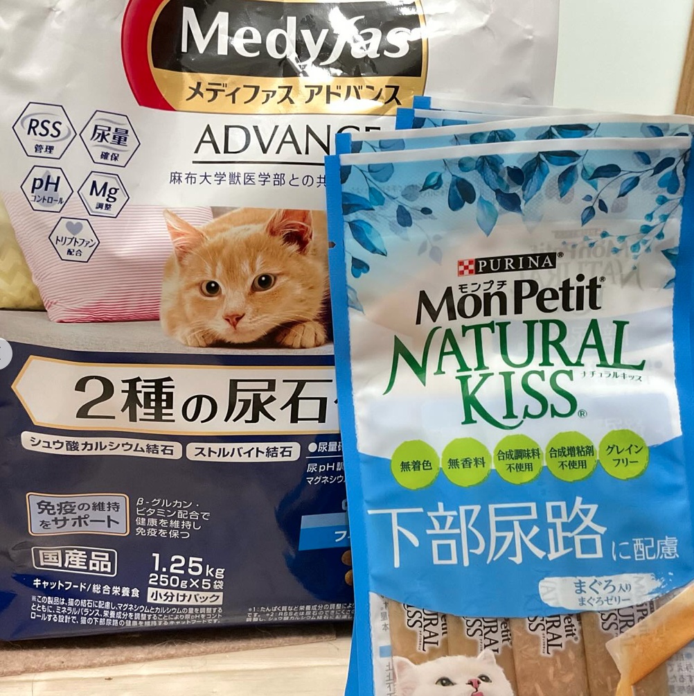 smilecat（スマイルキャット）_5月物資支援いただきました！