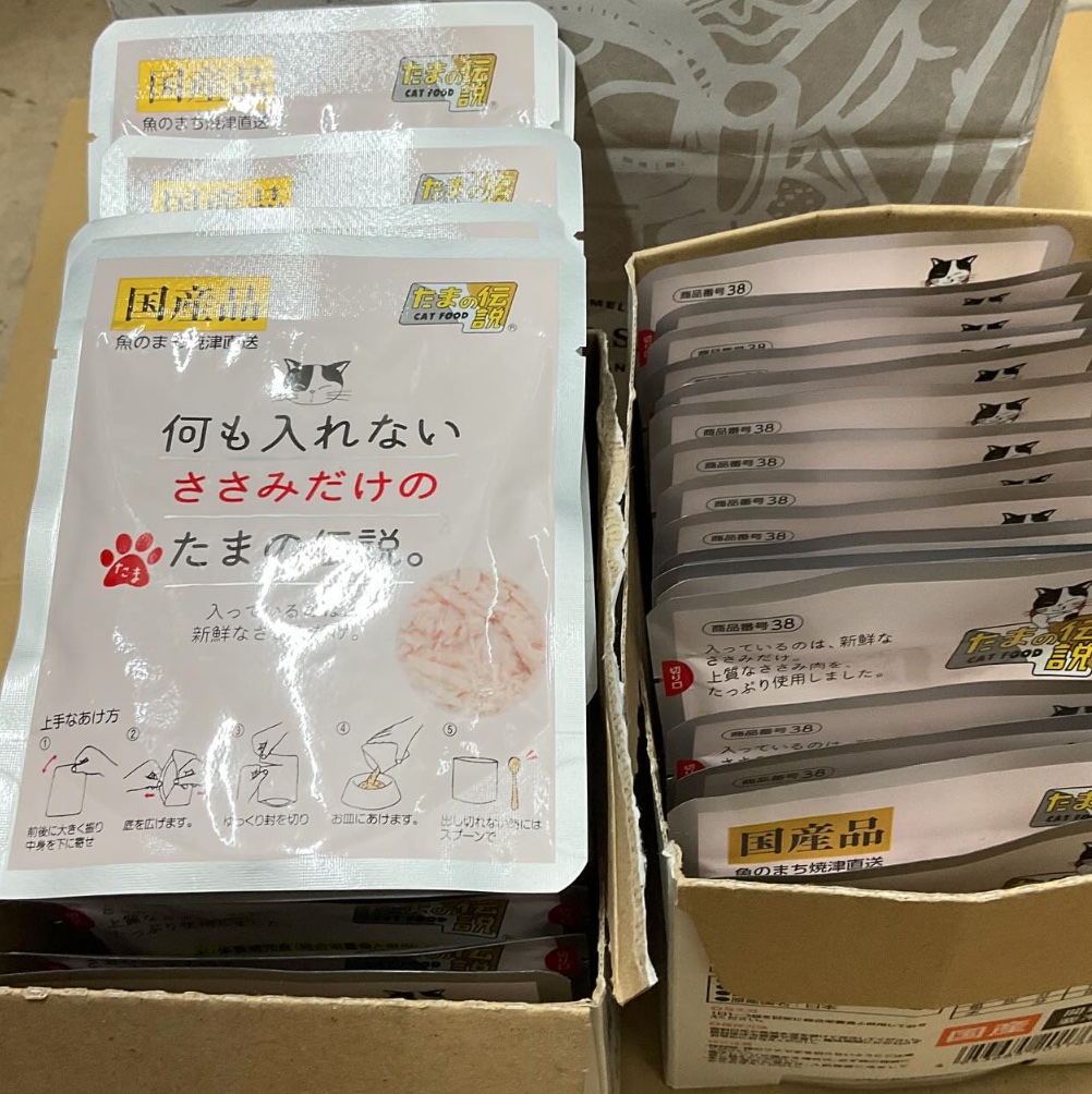 smilecat（スマイルキャット）_9月物資支援いただきました！